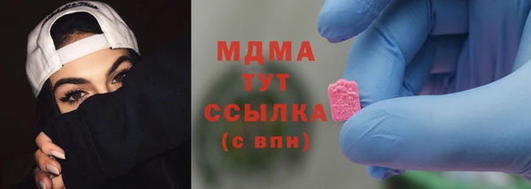 mdma Богородицк