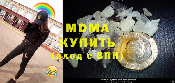 mdma Богородицк